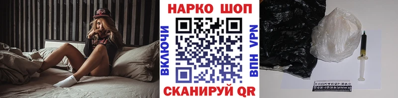 Купить закладку Ялуторовск Каннабис  Меф мяу мяу  ГАШИШ 
