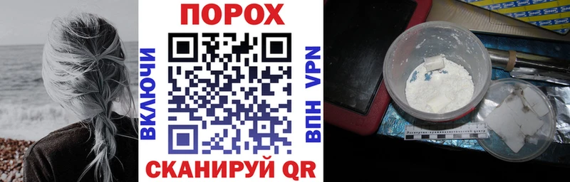 АМФ VHQ  наркотики  Ялуторовск 