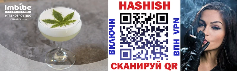 магазин продажи наркотиков  Ялуторовск  Печенье с ТГК конопля 