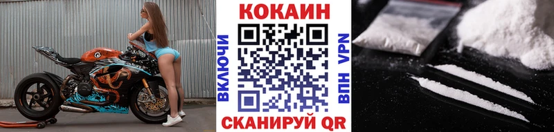 COCAIN VHQ Ялуторовск