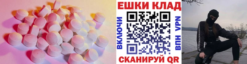 shop Telegram  закладки  Ялуторовск  Экстази 300 mg 