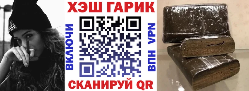площадка клад  Ялуторовск  Гашиш AMNESIA HAZE 