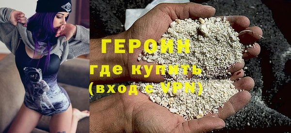 синтетический гашиш Абдулино
