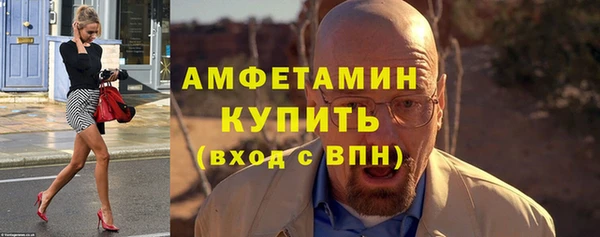 apvp Абинск