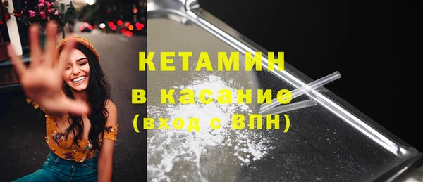 синтетический гашиш Абдулино