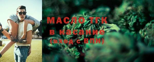 марки lsd Абаза