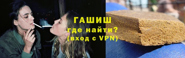 синтетический гашиш Абдулино