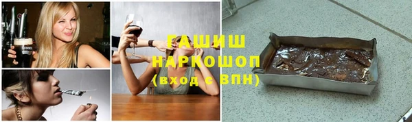 apvp Абинск