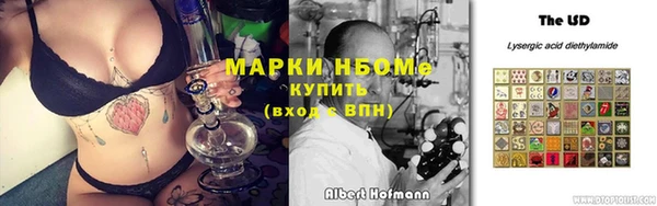 синтетический гашиш Абдулино