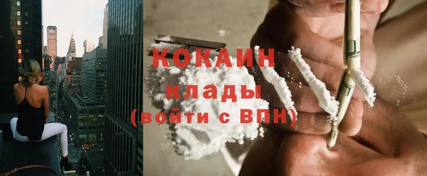марки lsd Абаза