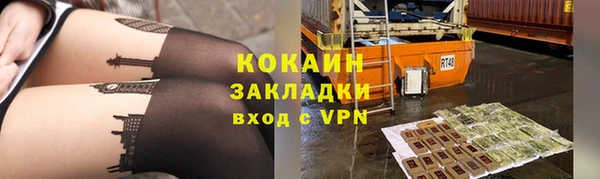 синтетический гашиш Абдулино