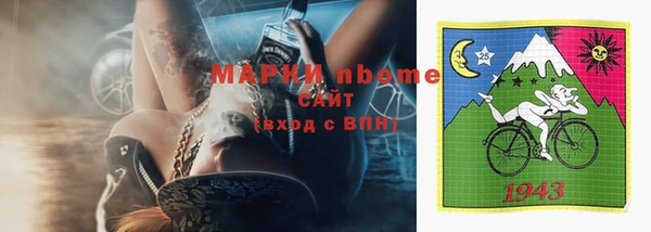 марки lsd Абаза