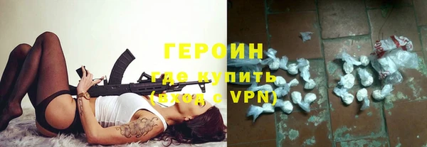 синтетический гашиш Абдулино