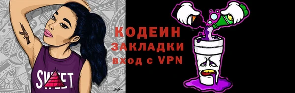 синтетический гашиш Абдулино