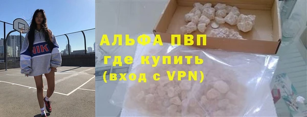 синтетический гашиш Абдулино