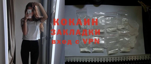 марки lsd Абаза