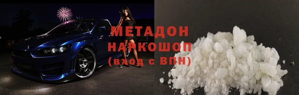 марки lsd Абаза