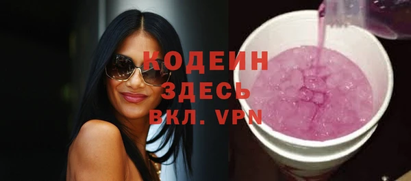марки lsd Абаза