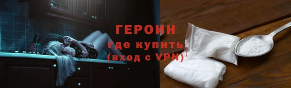 синтетический гашиш Абдулино