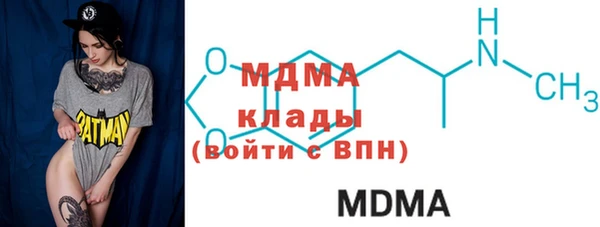 марки lsd Абаза