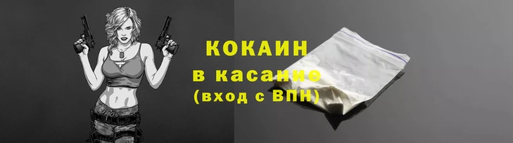 синтетический гашиш Абдулино