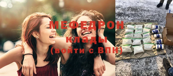 синтетический гашиш Абдулино