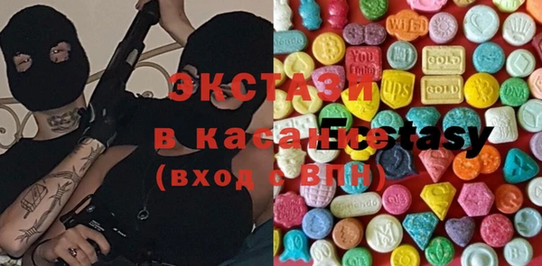 марки lsd Абаза