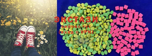марки lsd Абаза