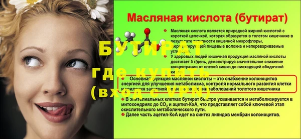 apvp Абинск