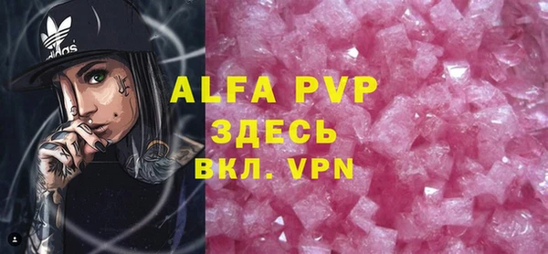 apvp Абинск