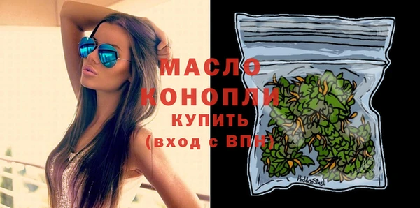 синтетический гашиш Абдулино