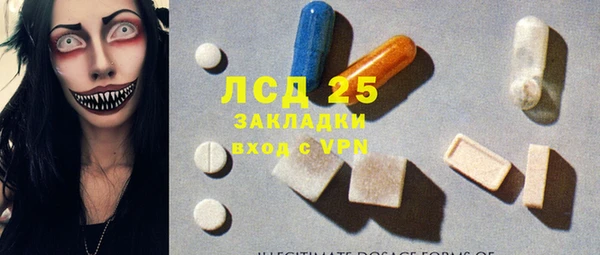 apvp Абинск