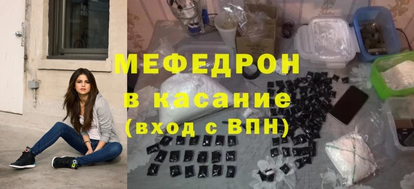 синтетический гашиш Абдулино