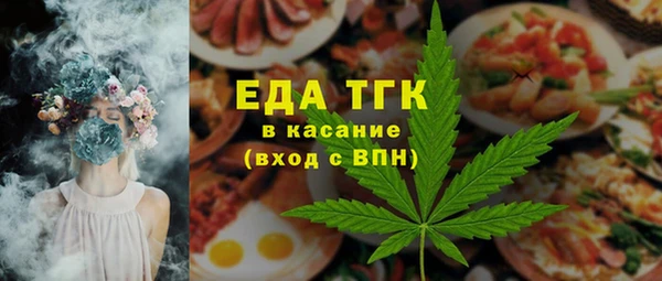 марки lsd Абаза