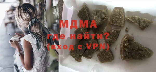 марки lsd Абаза