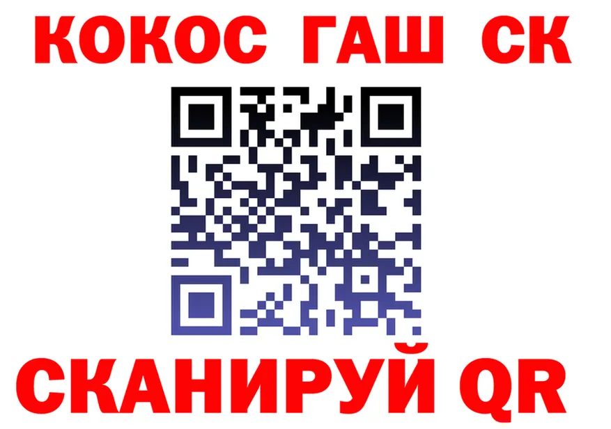 Cocaine VHQ tor площадка OMG Ялуторовск
