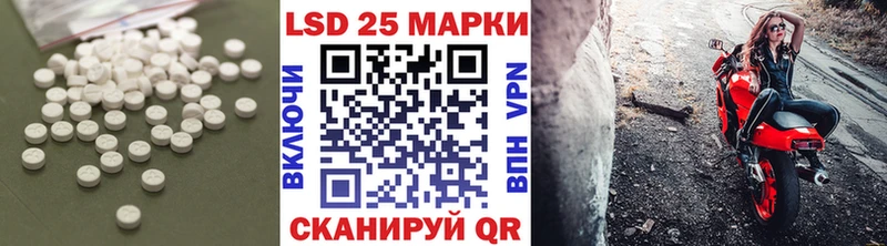 маркетплейс телеграм  ссылка на мегу ссылки  Ялуторовск  Лсд 25 экстази ecstasy 