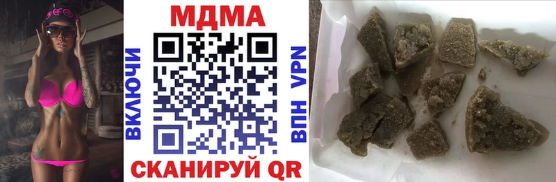 цена   Ялуторовск  МДМА молли 