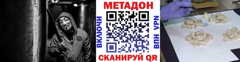 Метадон мёд  Ялуторовск 