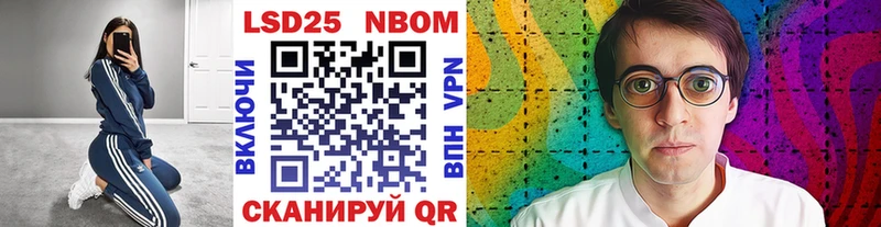ссылка на мегу зеркало  Ялуторовск  Марки 25I-NBOMe 1,8мг 