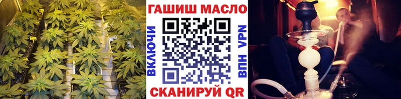ТГК гашишное масло  Ялуторовск 