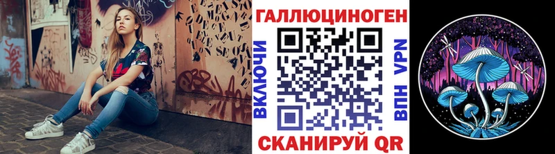 Псилоцибиновые грибы Magic Shrooms  хочу   Ялуторовск 
